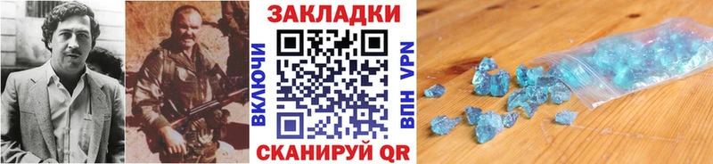 Где купить наркотики Урюпинск Псилоцибиновые грибы КЕТАМИН Меф Гашиш КОКАИН