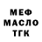 Дистиллят ТГК THC oil Luke Butler