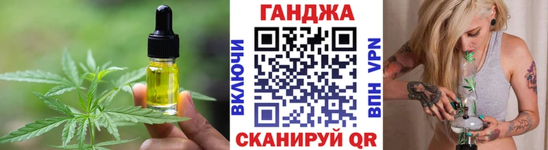 Печенье с ТГК марихуана  сколько стоит  Урюпинск 