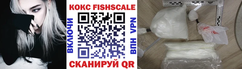 Кокаин 97%  Урюпинск 