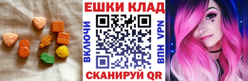 Ecstasy 250 мг  дарнет шоп  Урюпинск 