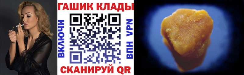 Гашиш Premium  где найти   Урюпинск 