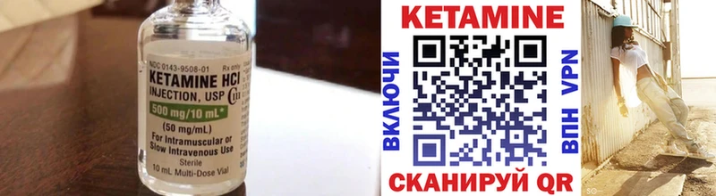 КЕТАМИН ketamine  Урюпинск 