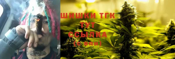 трава Балабаново