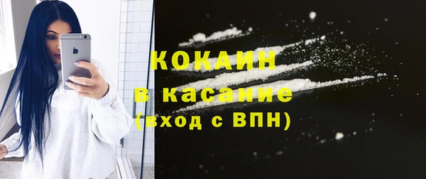 трава Балабаново