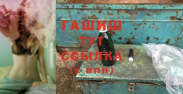 трава Балабаново