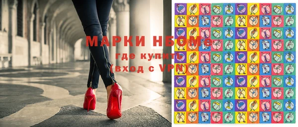 трава Балабаново
