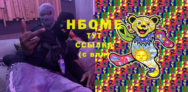 дмт Балахна