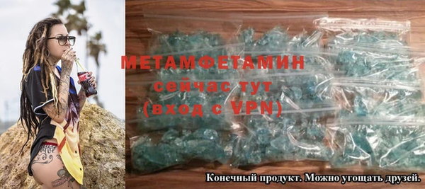 трава Балабаново