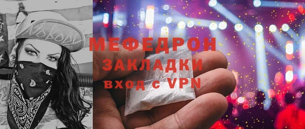 трава Балабаново