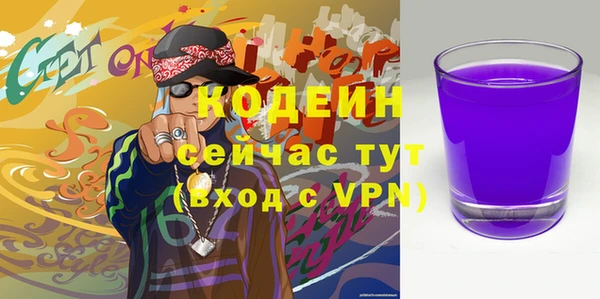 трава Балабаново