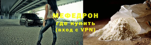 трава Балабаново