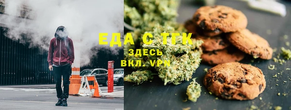 трава Балабаново