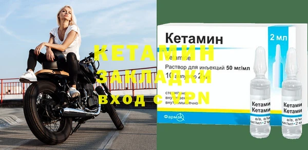 дмт Балахна