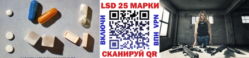 Лсд 25 экстази кислота  наркота  Урюпинск 