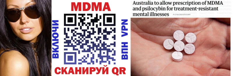 hydra как войти  Урюпинск  МДМА кристаллы 