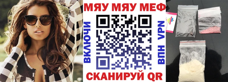 наркошоп  Урюпинск  Мефедрон кристаллы 