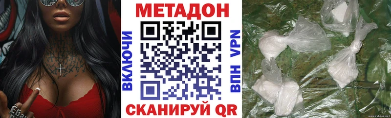 Метадон белоснежный  где можно купить   Урюпинск 