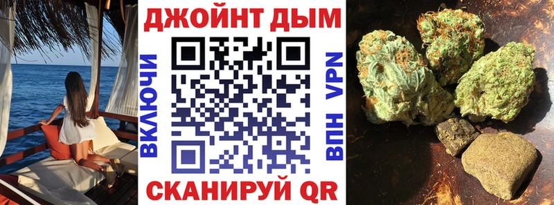 МАРИХУАНА OG Kush площадка формула Урюпинск